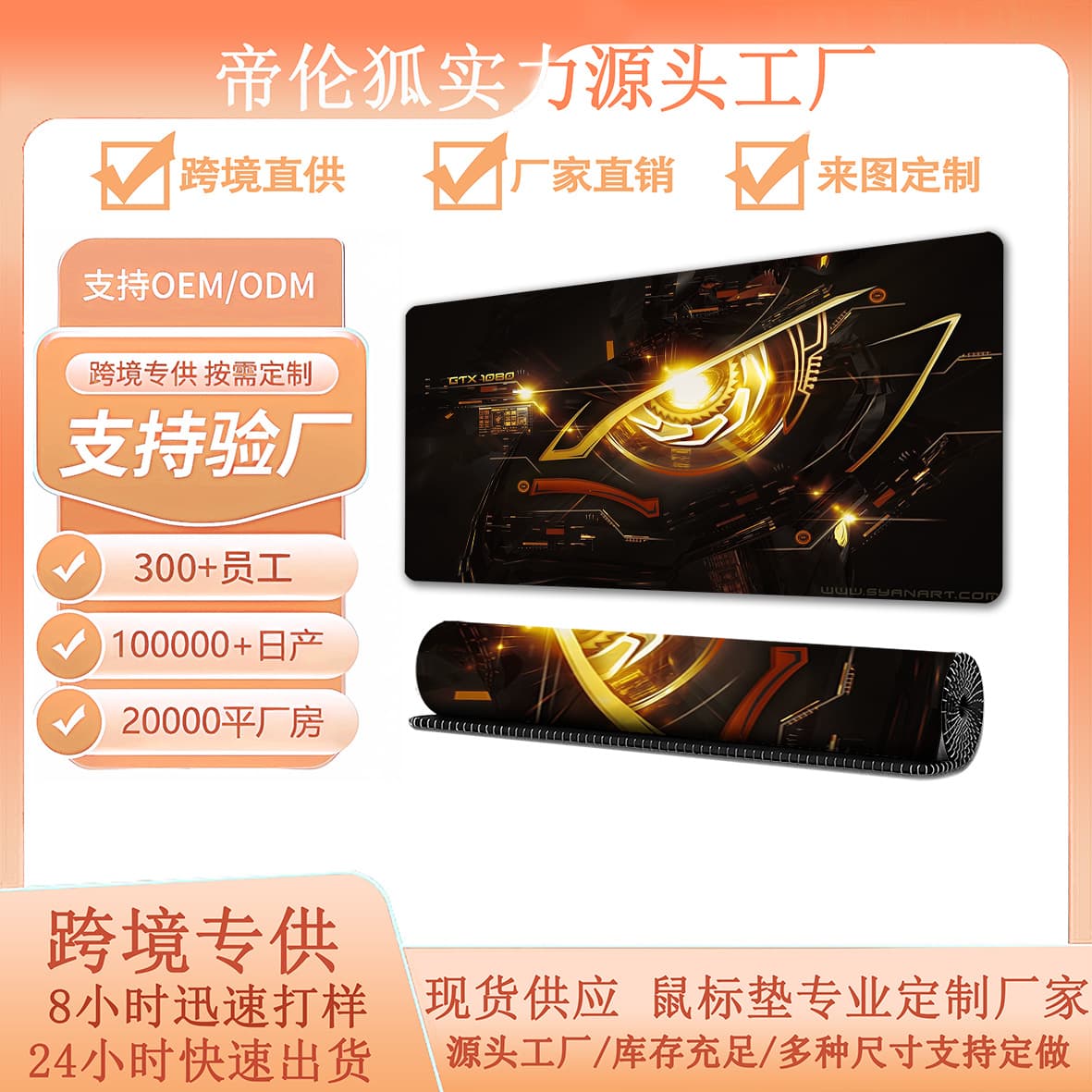 Wholesale Gaming Republic Player Mouse Pad Office Flat Computer Keyboard Desk Notebook Surface Mouse Mat