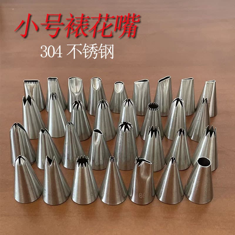 Small Piping Nozzle 304 Stainless Steel Cream Star Cake Decorating Tip Baking Tool