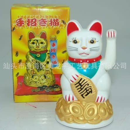 4.5-inch battery-powered lucky cat waving figurine, creative car accessories, interior decoration, shop decoration crafts.