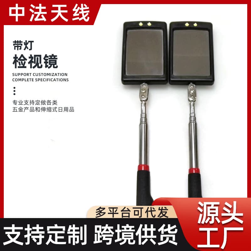Factory direct sale stainless steel telescopic with light inspection mirror, bendable multi-angle inspection mirror, undercarriage machine daily use