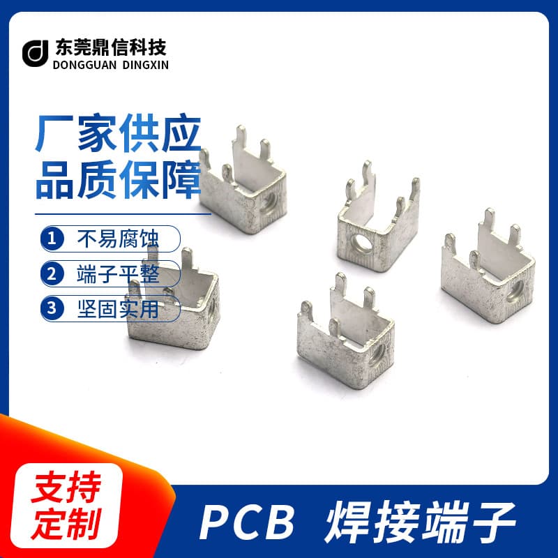 Manufacturer Custom PCB-2 M3M4 Side-Lying PC Board Soldering Terminal PCB Terminal Block Tapping Terminal