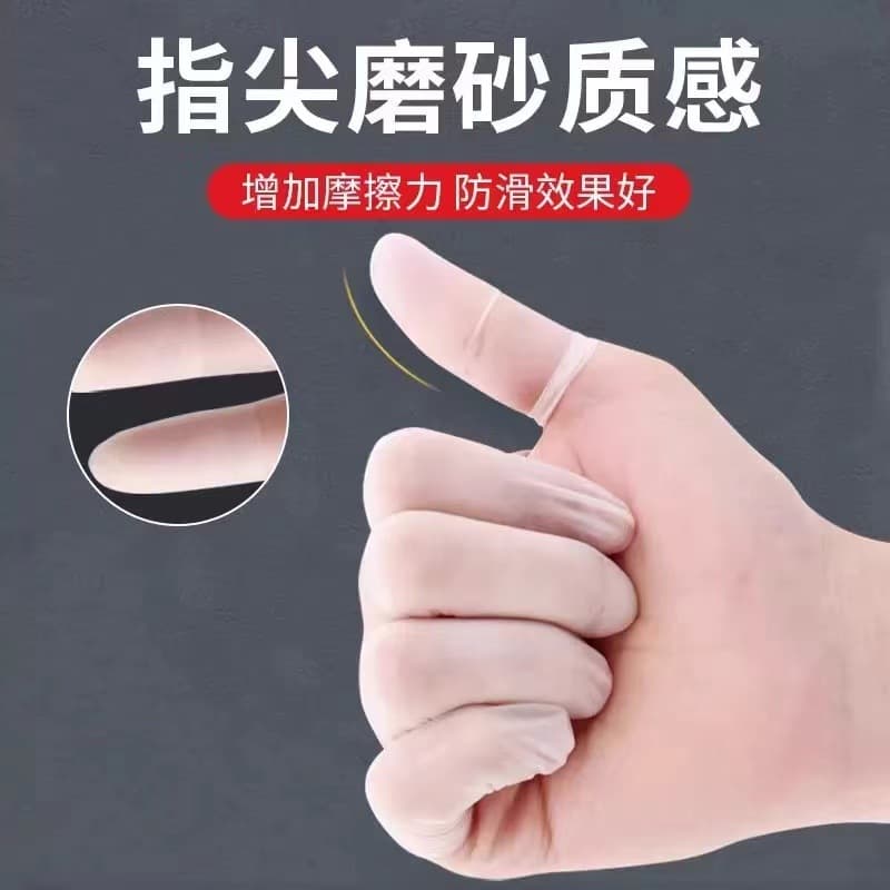 Frosted Finger Cots Cut-Out Ultra-Thin Anti-Slip Transparent Finger Protectors No-Flow No-Dust Disposable Finger Cots Manufacturer