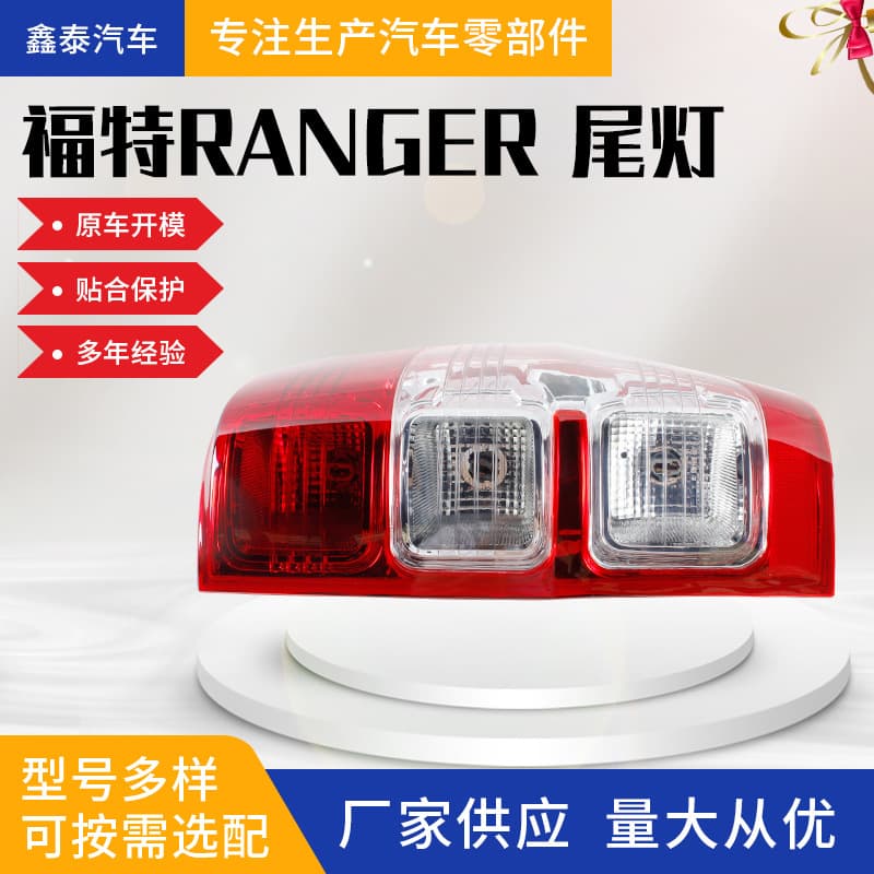 15 Model Ford Ranger Tail Lights Car Accessories Pickup Truck Source Factory