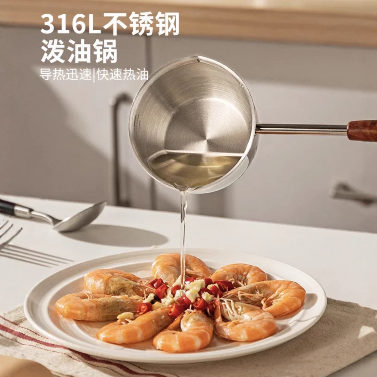 316 Oil Drizzling Pot Extended Version, Wooden Handle Oil Drizzling Pot, Heat-resistant Household Drizzling Pot, Mini Oil Drizzling Ladle