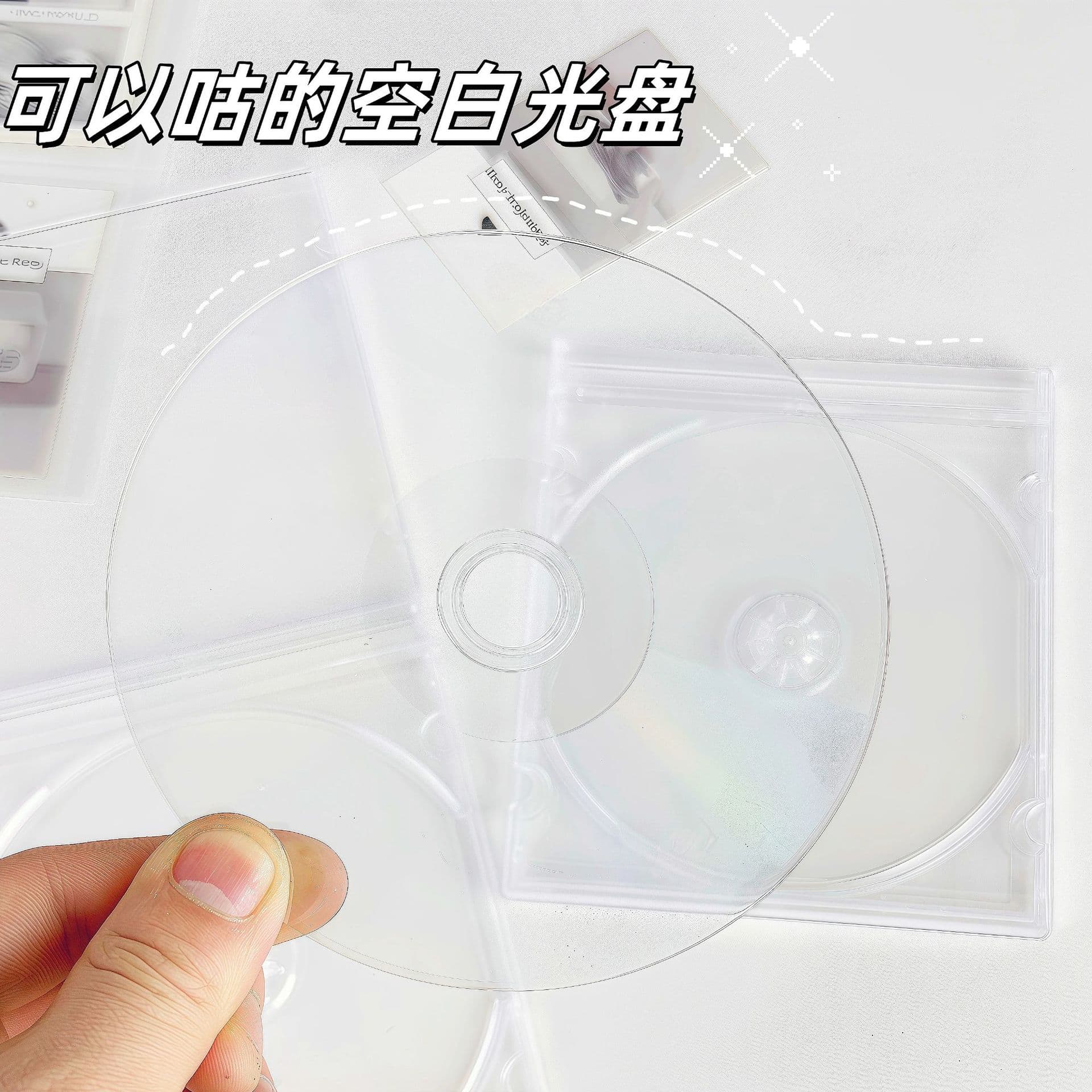 ins transparent disc wholesale simple unprinted unburned cd star chaser diy material plastic sheet homemade peripherals