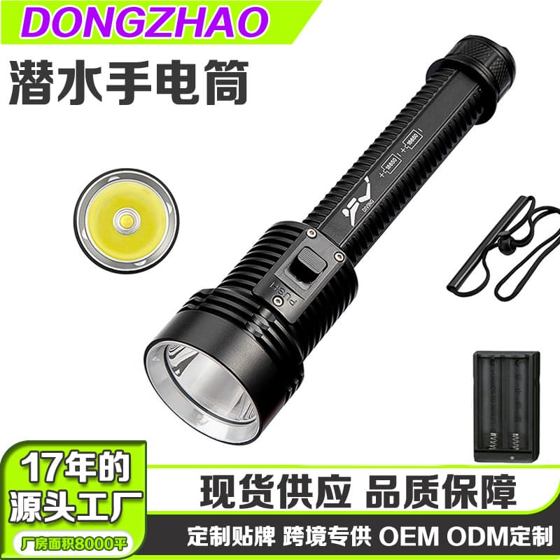 New Cross-border Diving Strong Light Flashlight Magnetic Switch Fixed Focus Long-range T40 Diving Outdoor Waterproof Flashlight