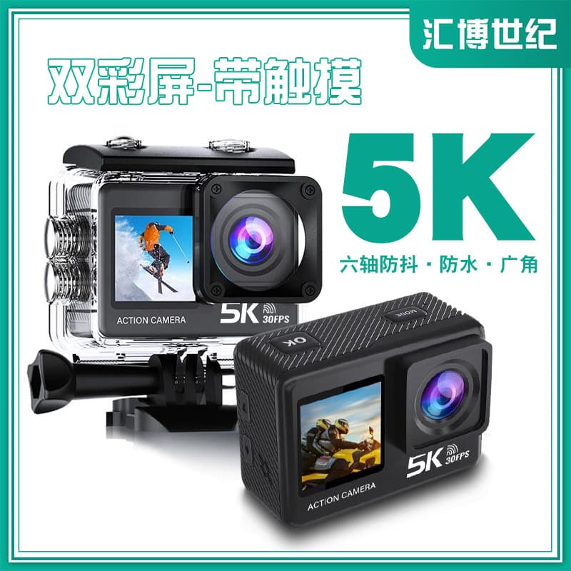 C1S HD 5K Waterproof Underwater WiFi Diving Camera Portable Travel Photo Camera Anti-Shake Action Camera