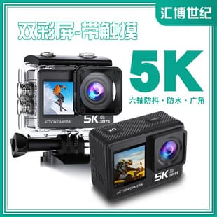 C1S HD 5K Waterproof Underwater WiFi Dive Camera Portable Travel Photography Camcorder with Image Stabilization Action Camera
