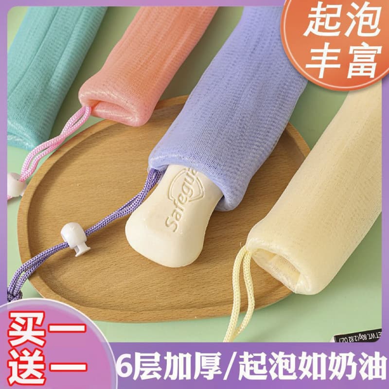 [6-Layer Thickened] Thickened Handmade Foaming Net for Facial Soap, Cleanser, and Facial Wash
