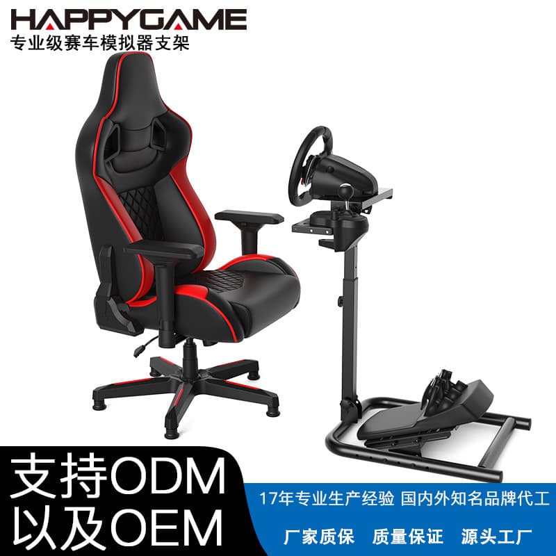 Foldable Racing Simulator Stand Single Arm Stand Compact Racing Simulator Stand Foldable Single Arm Support