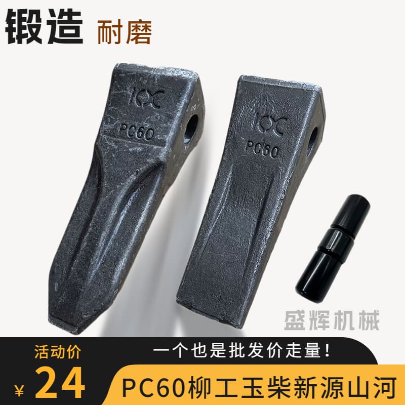 Excavator Bucket Tooth Komatsu Liugong 60 Yuchai 50 Sunward 60 Xinyuan 65 75 Wear-Resistant Forged Tooth Root
