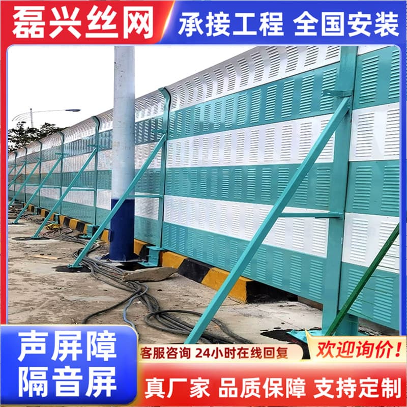 Factory metal noise barriers, construction site sound-absorbing enclosures, industrial equipment acoustic panels, and residential outdoor noise reduction walls