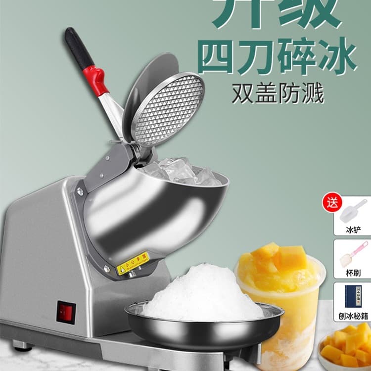 Free shipping commercial ice crusher for stalls, automatic small shaved ice machine for household/milk tea shops, fluff ice maker