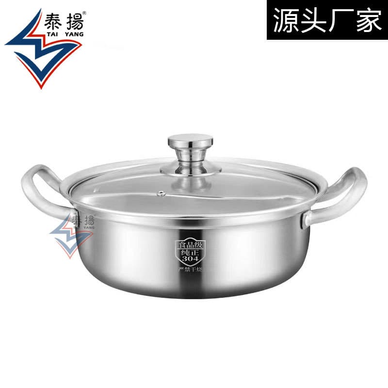 304 Stainless Steel Thickened Dual-Flavor Hot Pot, One-Piece Formed, with Lid, Large Capacity, Commercial Use, for Parties
