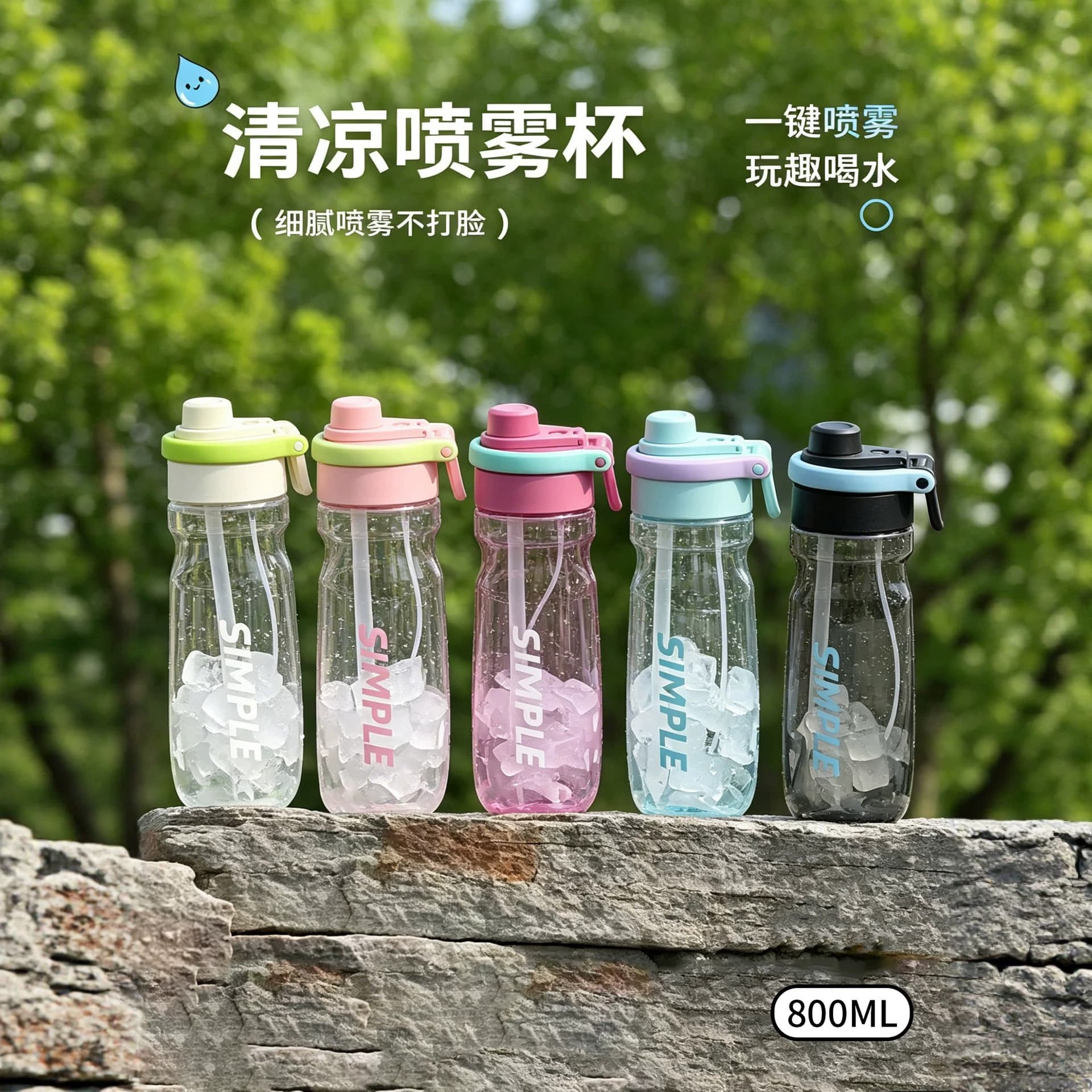 2026 Spray Water Cup for Kids and Students, School Plastic Straw Cup, New 2026 Large-Capacity Sports Water Bottle