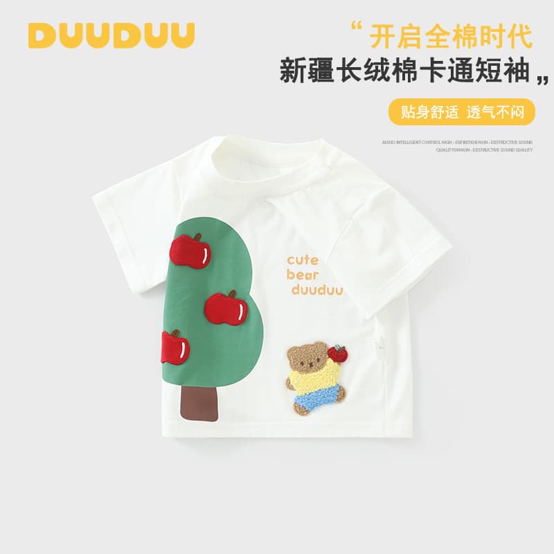 DUUDUU Cartoon Fruit Tree Xinjiang Cotton White 2026 Thin Men and Women Baby Summer Clothes Children's Short Sleeve T-Shirt