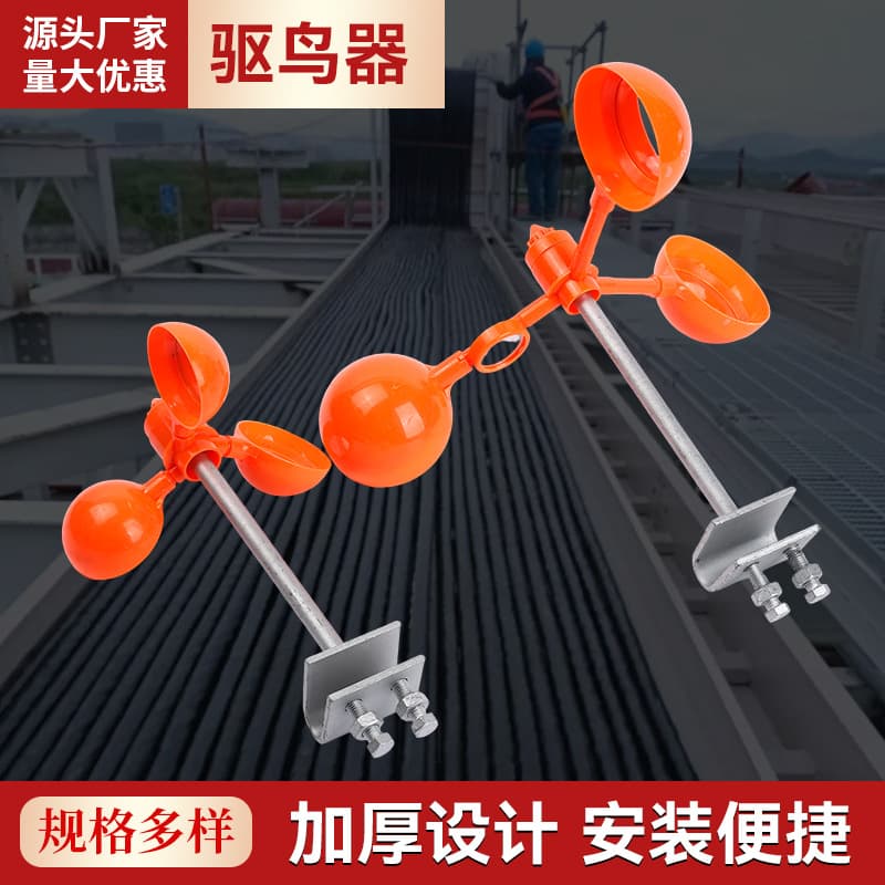 Factory Wholesale Windmill and Wind-Powered Bird Repeller for Farm and Orchard Use