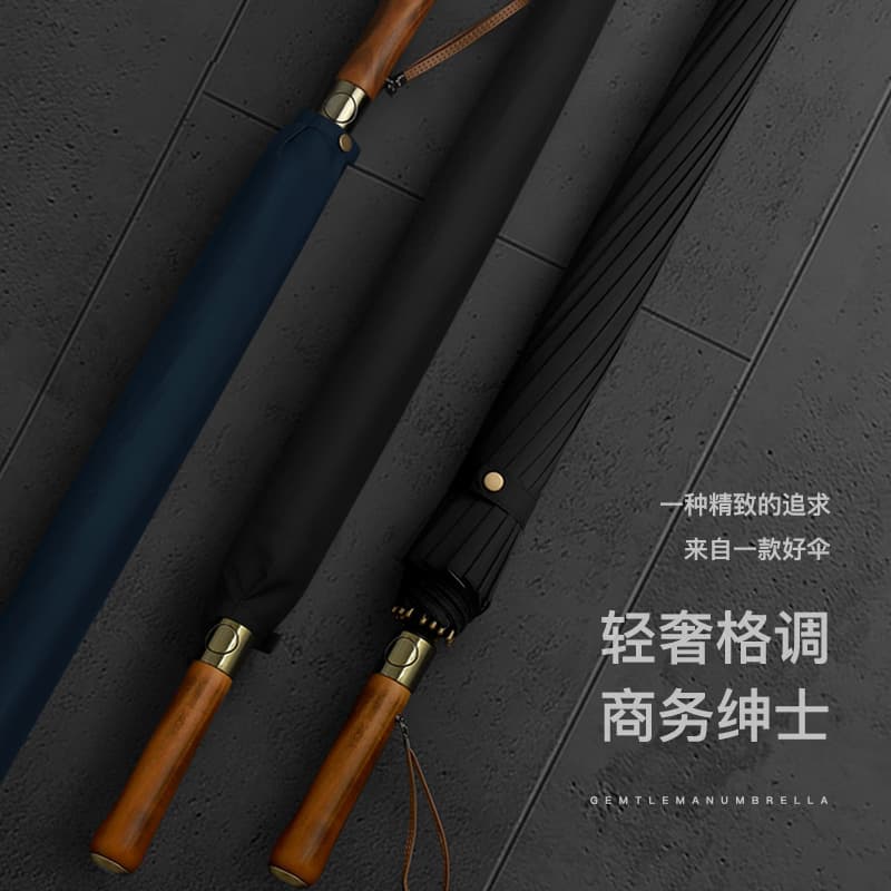 Full fiber 16-rib long handle umbrella golf umbrella solid wood handle retro fully automatic umbrella men's umbrella advertising umbrella wholesale