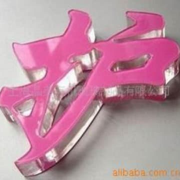 Store decoration acrylic luminous characters laser cut scratch-resistant transparent plexiglass crystal characters with acrylic blocks