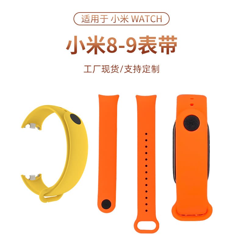 Suitable for Xiaomi Mi Band 8/9/10 Watch Strap Silicone Solid Color Smart Bracelet Xiaomi Replacement Silicone Strap