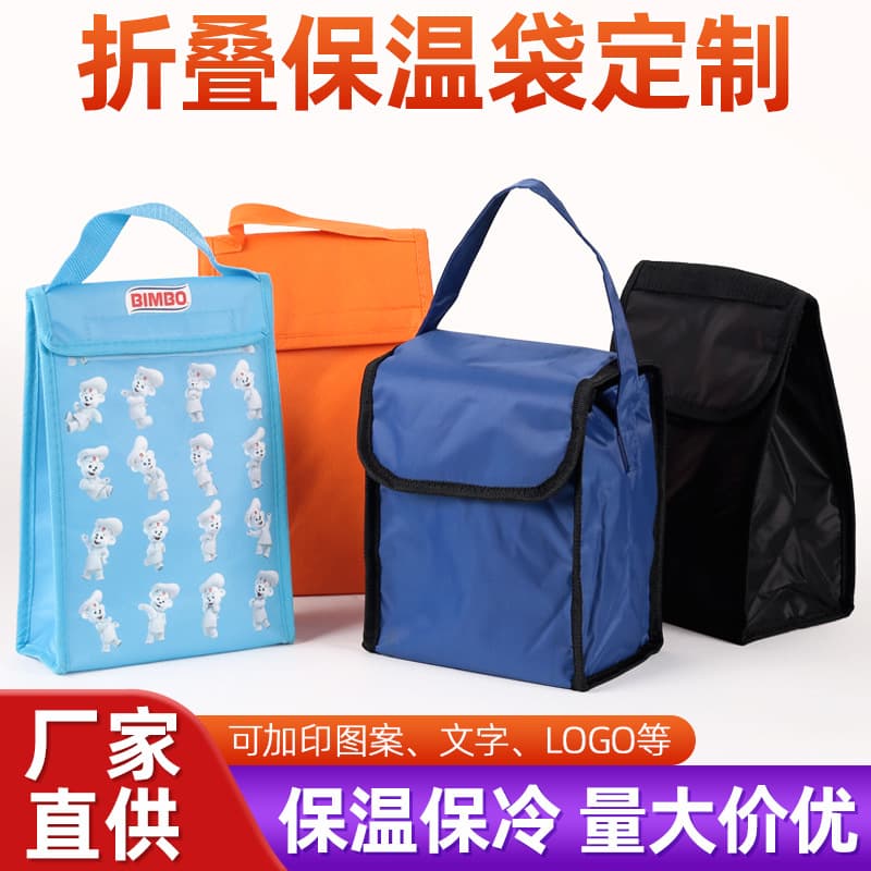Non-woven Handy Lunch Bag, Thickened Portable Insulated Lunch Bag for Work and School, Handheld Lunch Box Bag