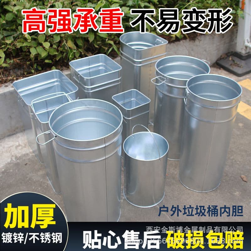 Outdoor trash can inner liner, fruit peel bin inner cylinder, stainless steel galvanized sheet, fiberglass flower box inner bucket, made of sheet metal.