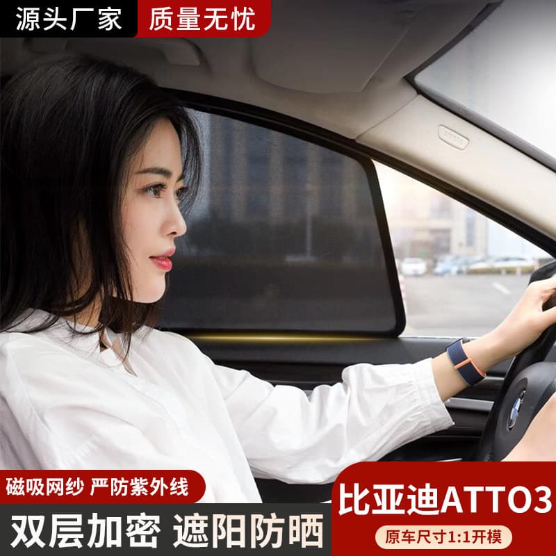 Magnetic Mesh Sun Shade for BYD ATTO 3 Side Windows, UV-Protective Car Window Screen