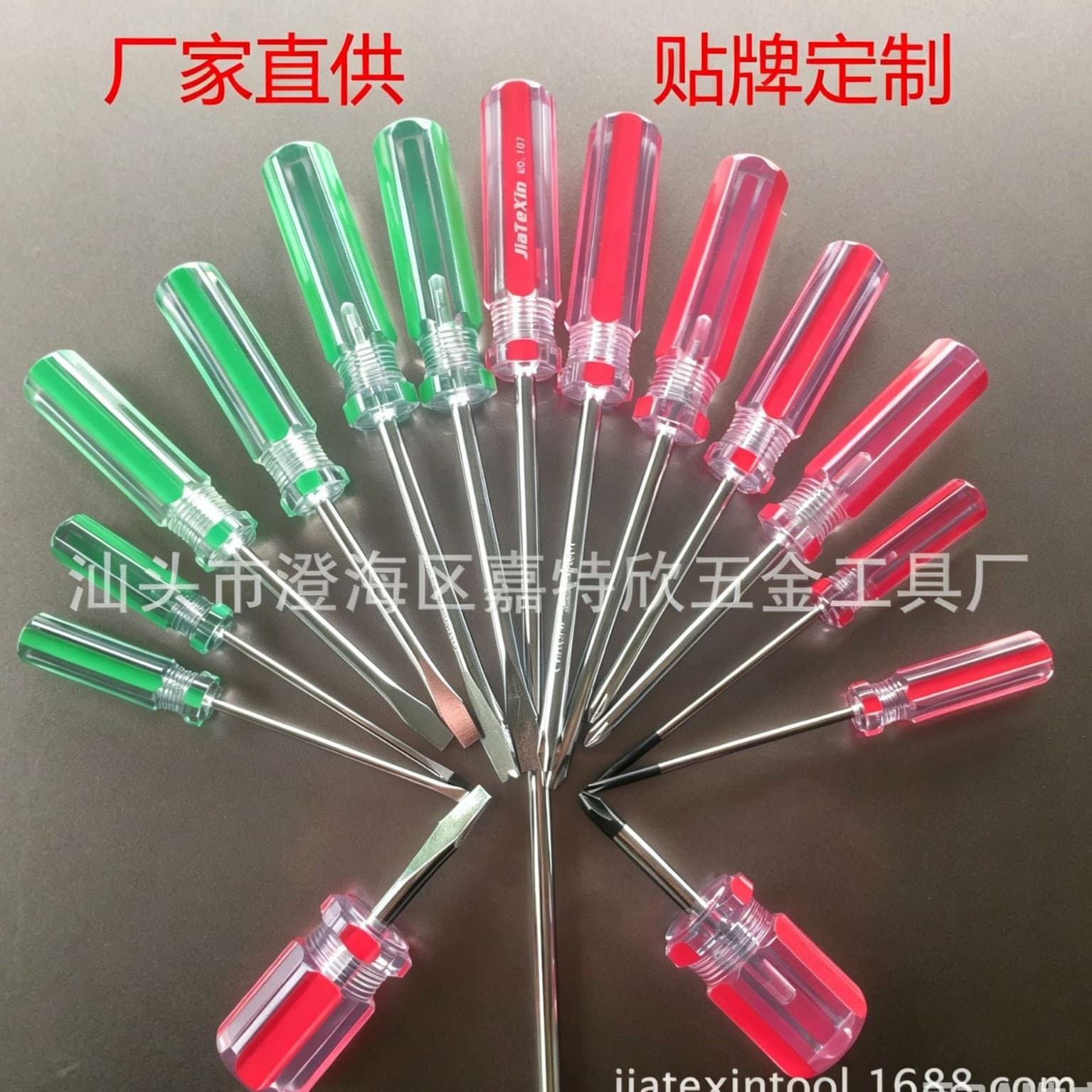 Factory Wholesale Crystal Color Stripe Screwdriver High Hardness Magnetic Flathead Phillips Two-in-One Mini Screwdriver
