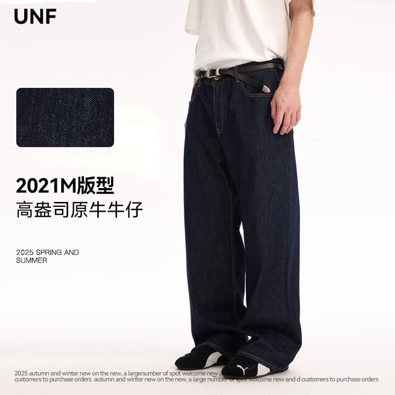 Yutang 13oz Deep Blue Raw Denim 2021M Fit Classic Loose Straight Cleanfit Jeans for Men and Women