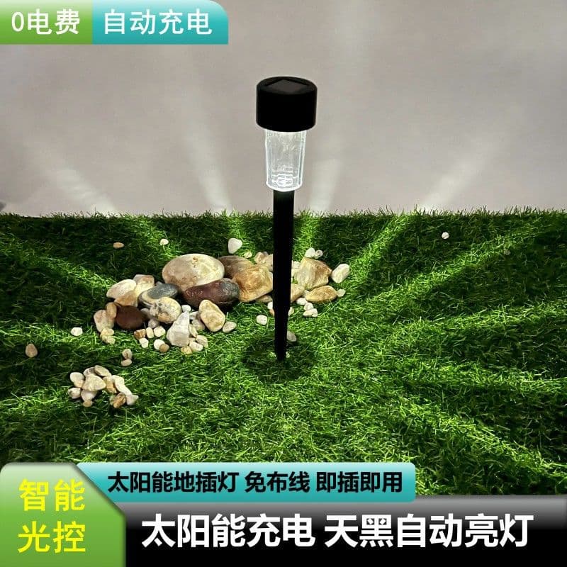 Solar Light Lawn Lamp Outdoor Garden Landscape Villa Ground Insert Light Waterproof Garden Camping Insert Light