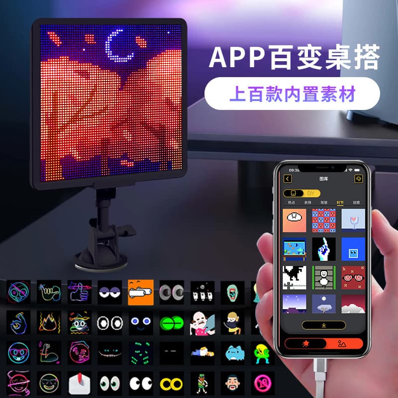 64x64 pixel screen photo frame Bluetooth table decoration with colorful lights, a DIY e-sports ambient light for boyfriend's birthday.