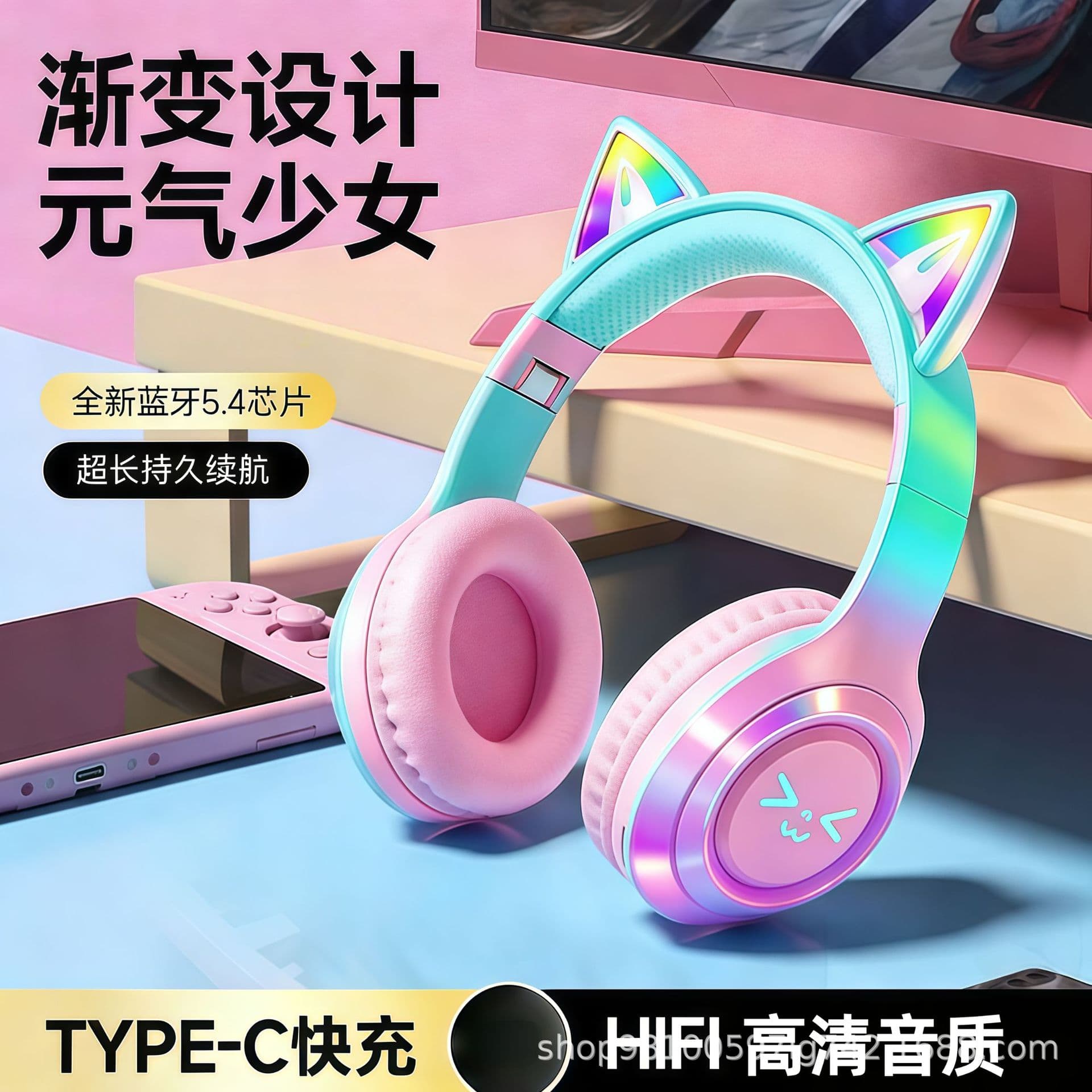 2026 New Gradient Glow Cute DT718 Cat Ear Over-Ear Bluetooth Headphones 400 Battery Factory Direct Wholesale