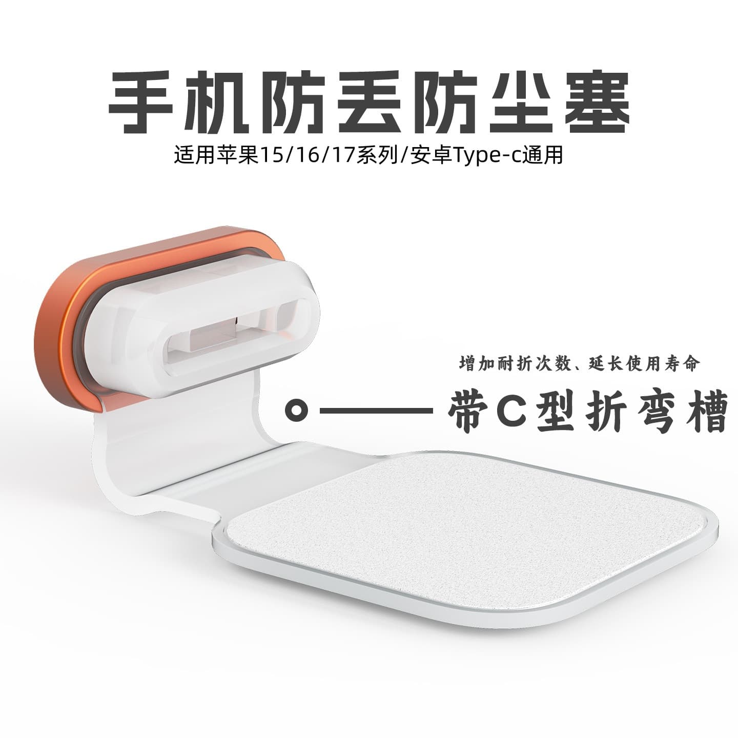 Compatible with Apple iPhone 17 Pro Max Charging Port Dust Plug New iPhone 17 Metal Dust Cover Power Port Plug