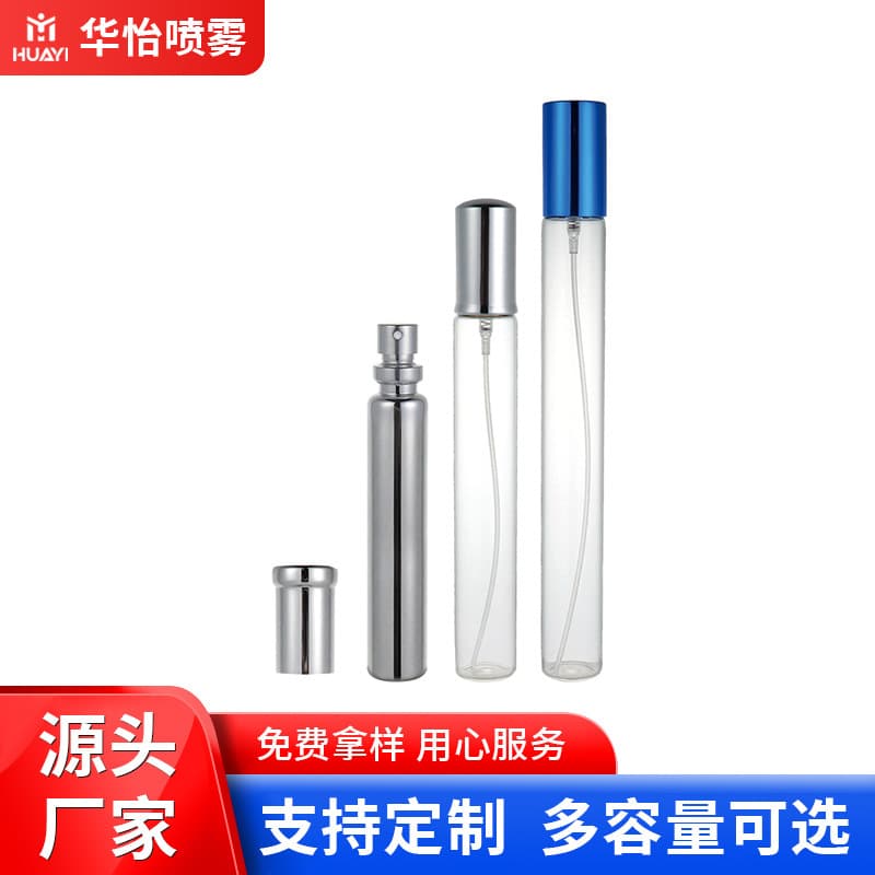 Direct supply from manufacturer: pull-tube bottles 30ml, perfume sample vials 15 snap-cap refill bottles, sample spray bottles available for sampling