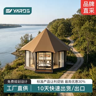 Outdoor Luxury Safari Tent, Scenic Area Cultural Tourism Resort Tent with Bedroom and Bathroom, House-Style Tent Manufacturer