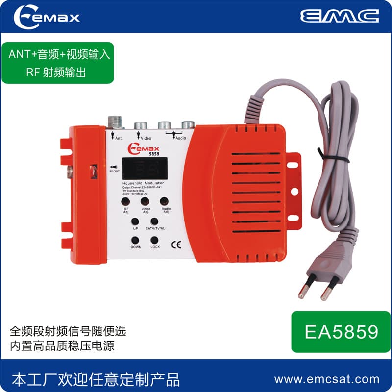 EA5859 TV Signal Modulator Audio Video Modulator RF Modulator