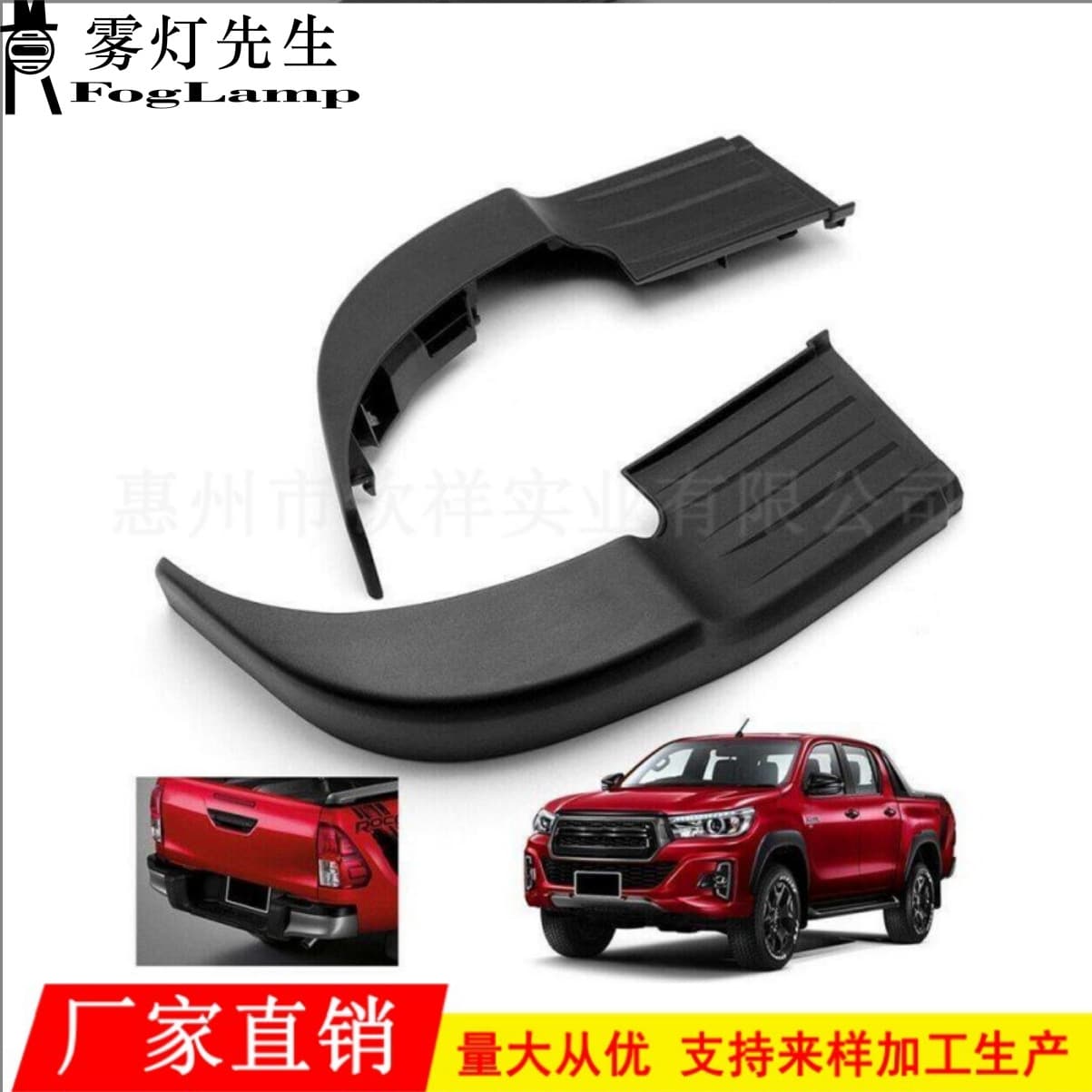 For 2015-2019 Toyota Hilux Revo Rear Bumper Corner 52163-0K030