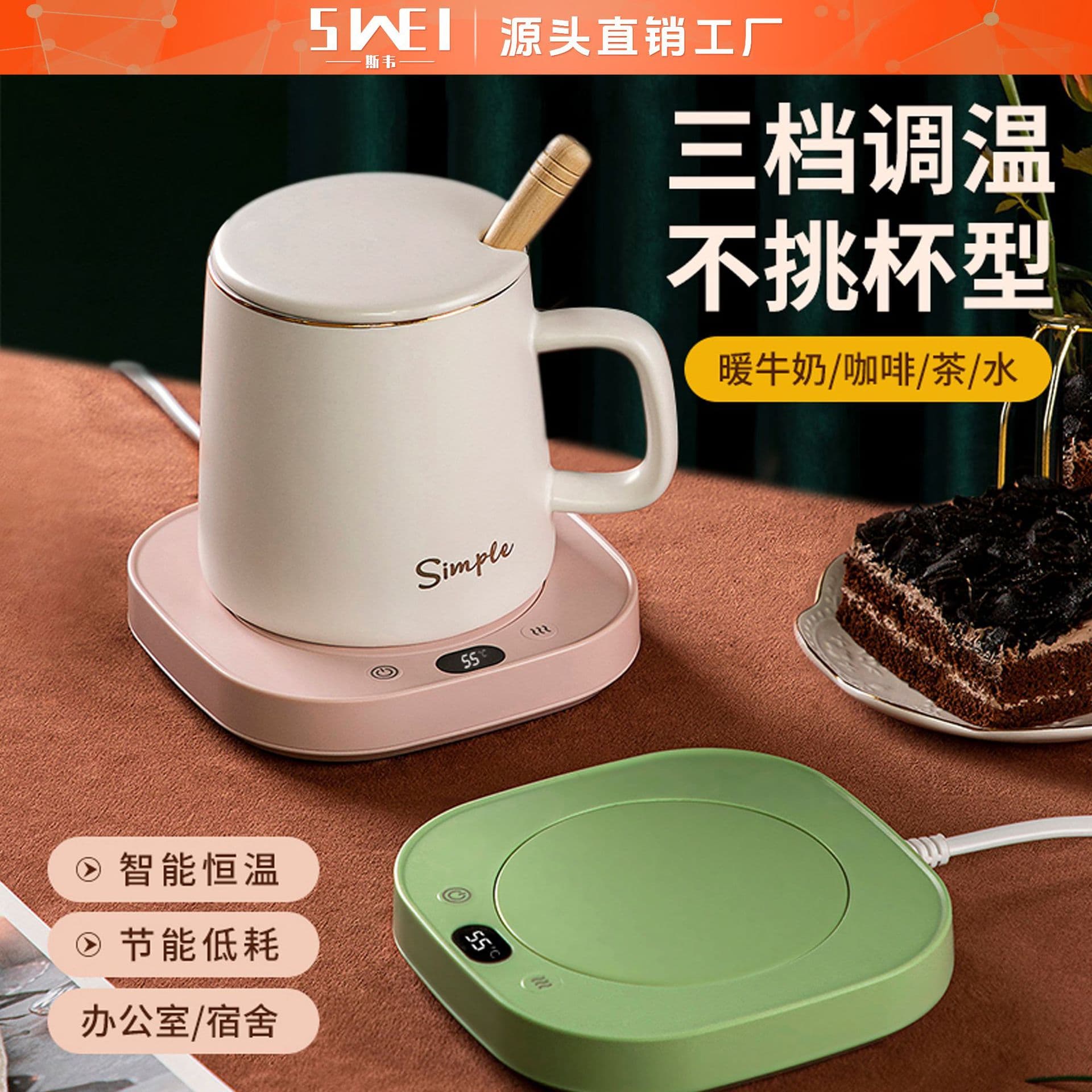 New Adjustable Heating Cup Mat for Office/Home Desktop Constant Temperature Mug/Milk/Coffee Warmer