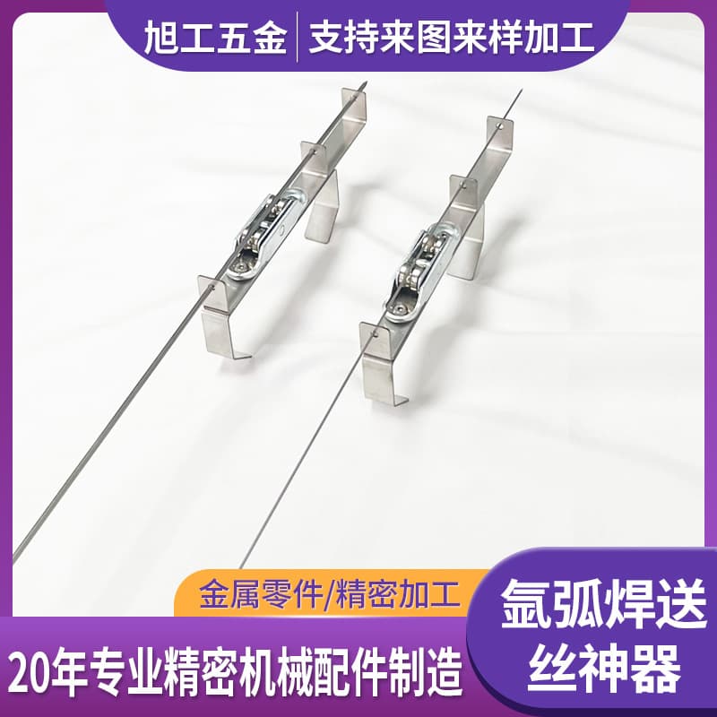 TIG Welding Wire Feeder Tool, Welding Torch Accessory for Efficient Welding