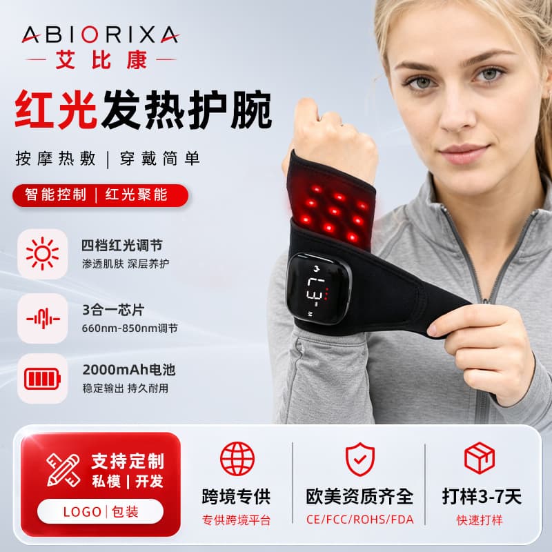 Cross-border Massage Red Light Heat Therapy Pulse Charging Bracelet for Wrist Fatigue Relief, Tendon Sheath Care, and Physiotherapy