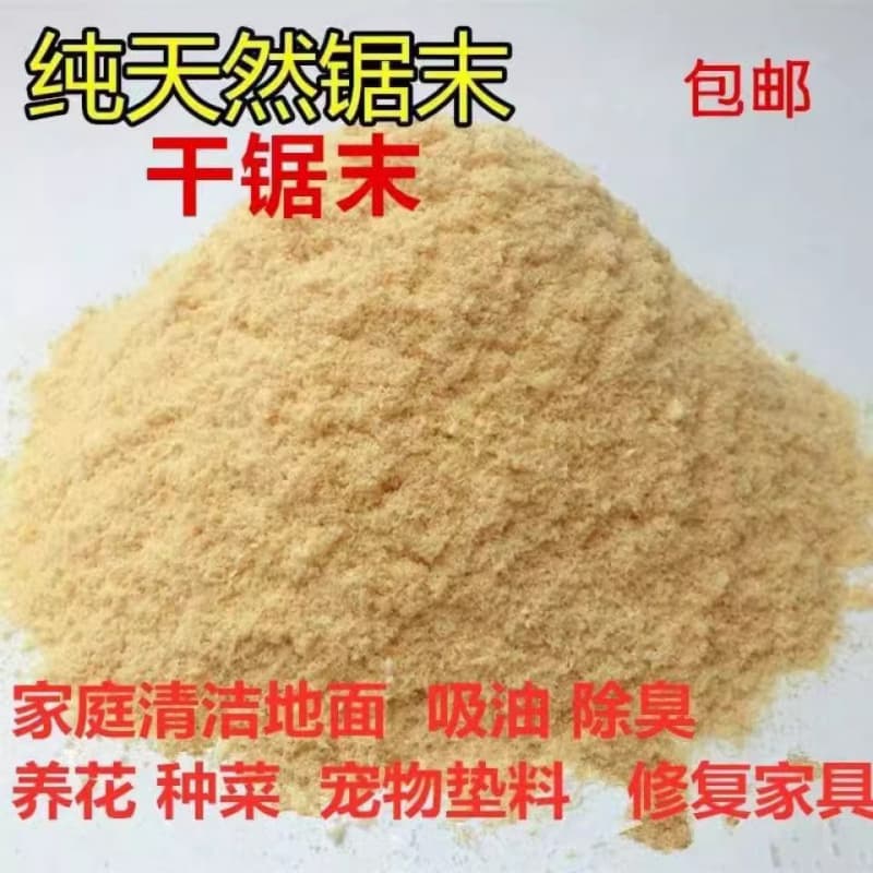 Authentic Bedding for Chicken Raising Wood Shavings Wholesale, Sawdust Hand Wash Powder, Pet Bedding Deodorizing Absorbent, Semi-Dry Fresh Pine Wood, Freshly Ground