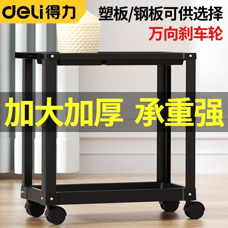 Deli Tool Cart Three-Layer Hand Truck Mobile Auto Repair Tool Cart Storage Cabinet Multifunctional Tool Cabinet Parts