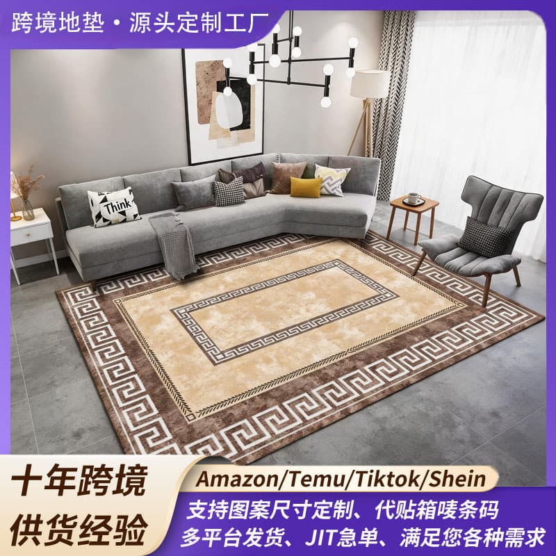 New Chinese Style Living Room Full Carpet, Machine Washable for Bedroom, Bedside, Sofa, Study Room