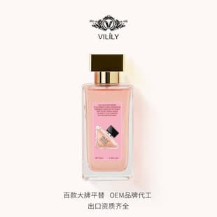 Cross-border 75ml Perfume VILILY Unisex Perfume Body Spray Long-lasting Southeast Asia Bestseller Vietnam Perfume