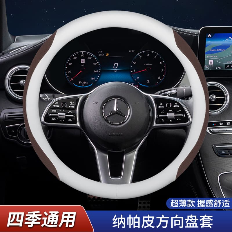 Car Steering Wheel Cover, Napa Leather Texture, Embossed, Non-Slip, Wear-Resistant, Comfortable Steering Wheel Protective Cover, Suitable for All Seasons