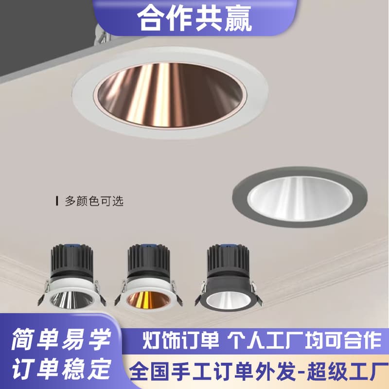 Handmade product assembly and processing, lamp fixtures, individual home assembly and processing, factory provides semi-finished products.