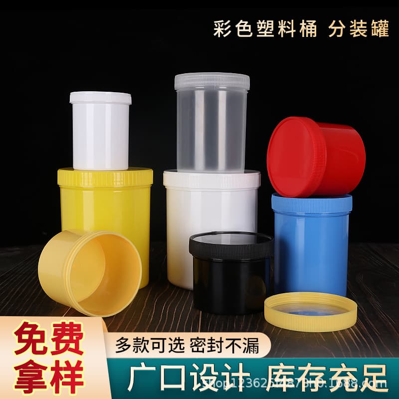 In Stock 250ml 500ml 1000ml Bead Storage Thickened Plastic Bottle Ink Jar Wide Mouth Upright Bucket Round Bottle