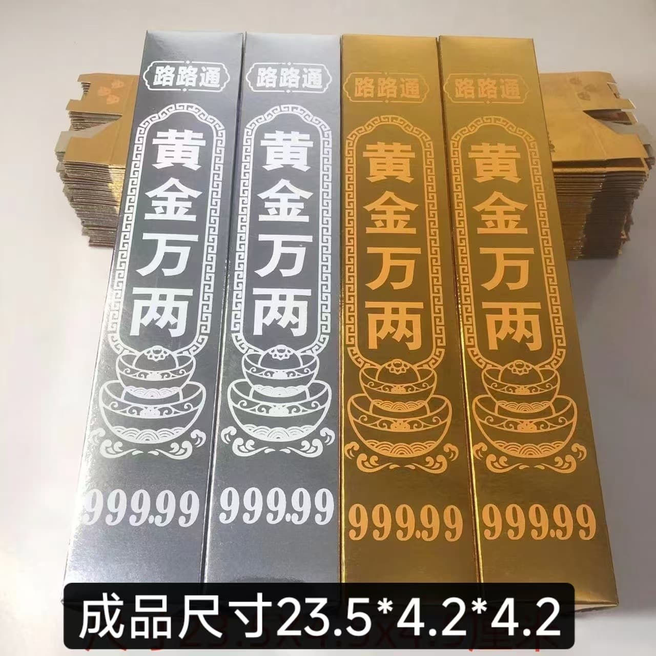 High-gloss, thickened gold bars in both gold and silver, no adhesive required, for blessing and sacrificial purposes. Factory direct sales.