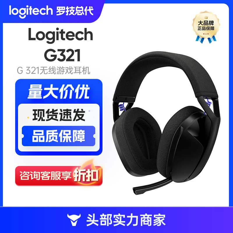 Logitech G G321 Wireless Gaming Headset Over-Ear Bluetooth Lightweight Comfort Battery Life