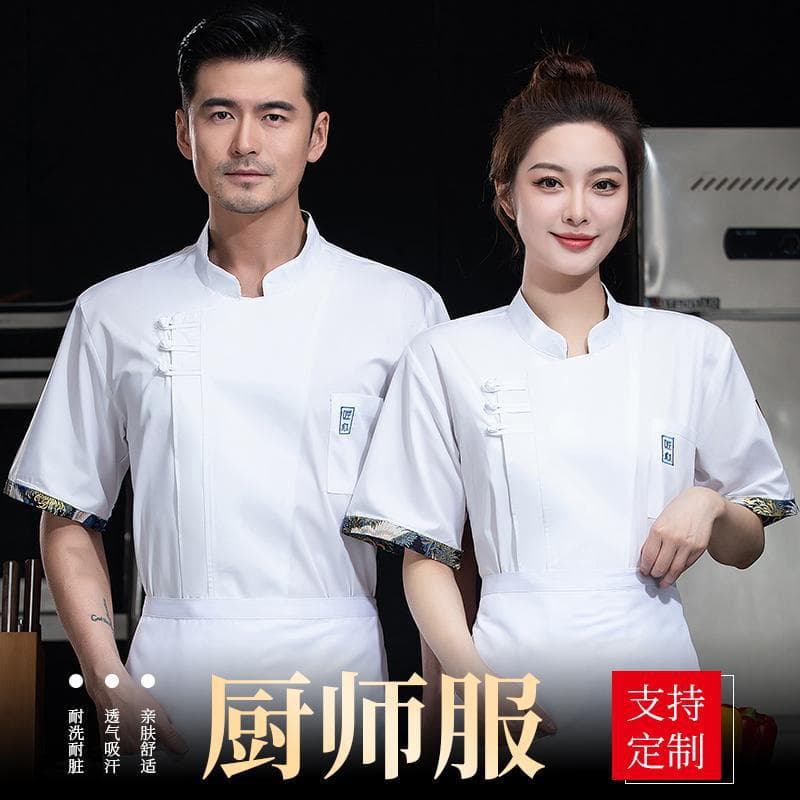 New Summer Chef Short Sleeve Workwear Custom Logo Printing for Catering Hotel Western Restaurant Kitchen Chef Uniform